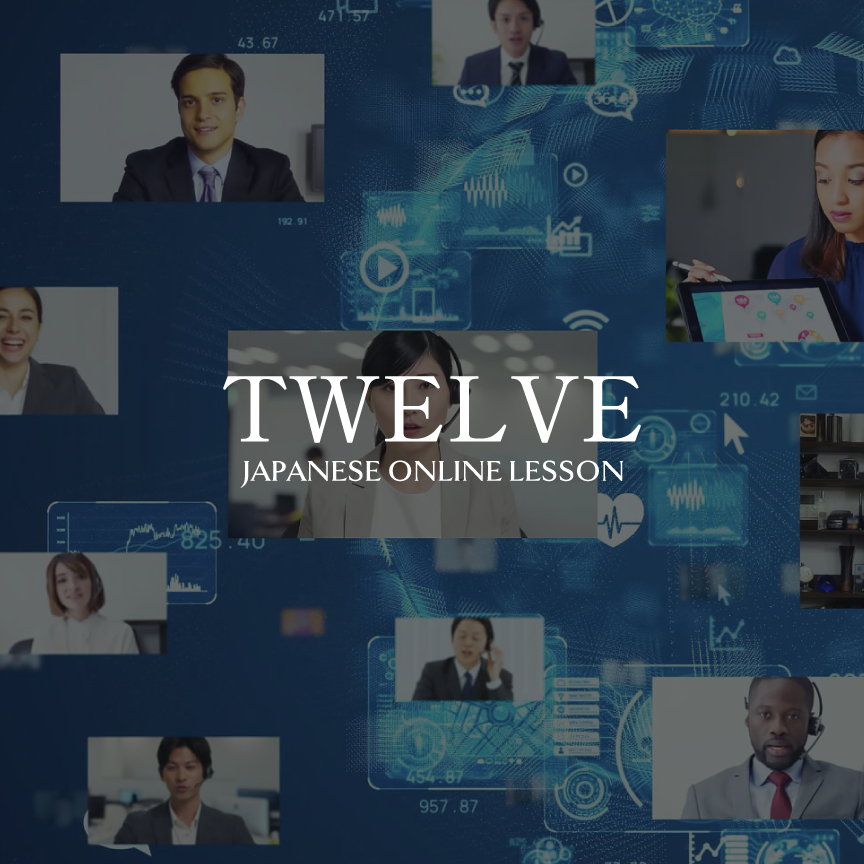TWELVE JAPANESE ONLINE LESSON INSTRUCTOR Ching