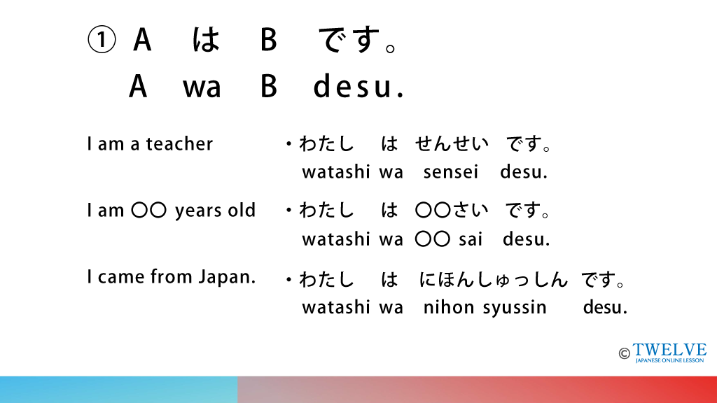 Japanese language learning materials2