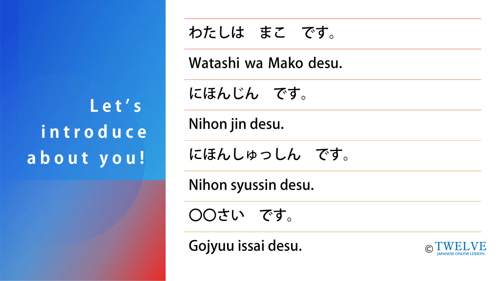 Japanese language learning materials3